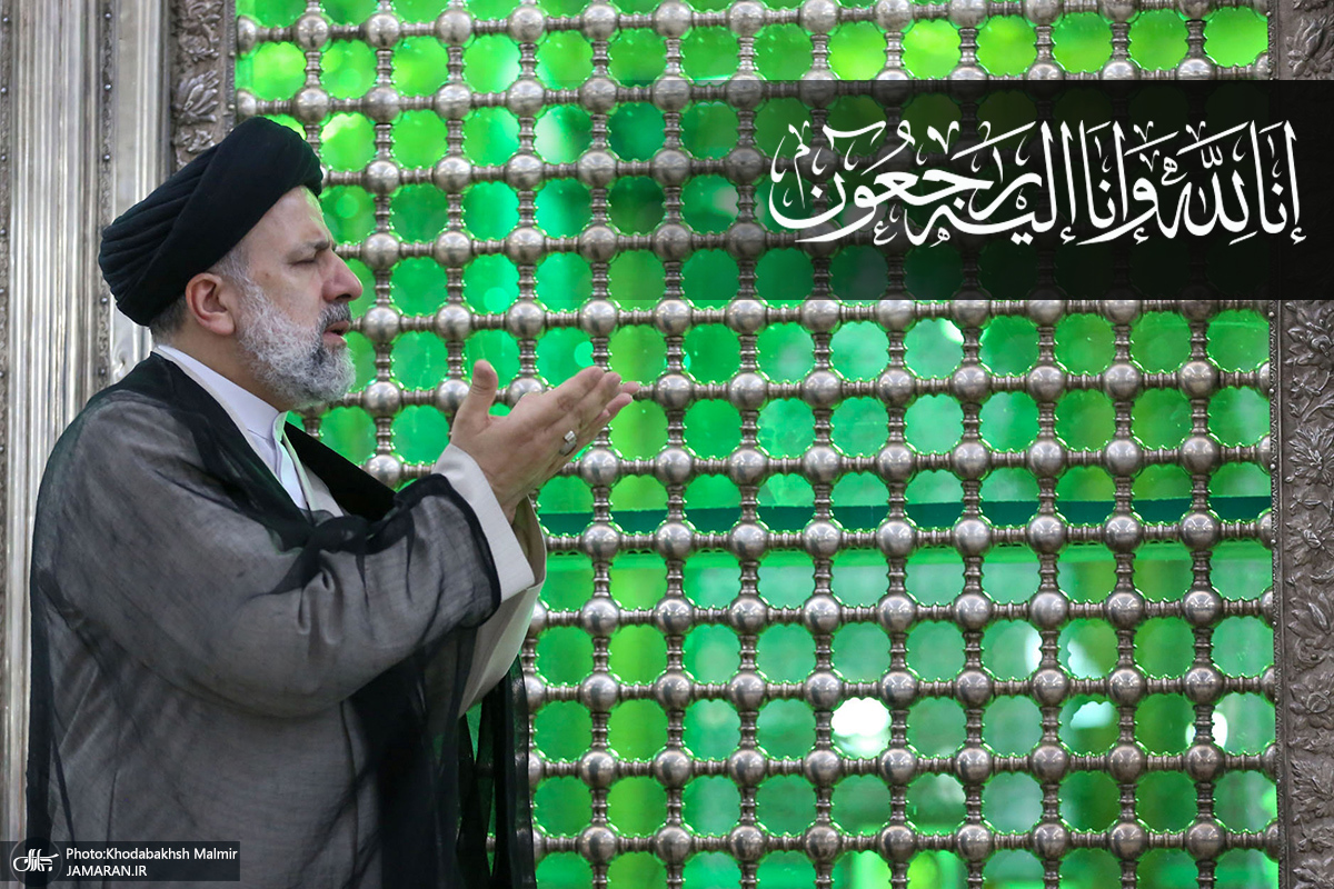 سید ابراهیم رییسی به شهادت رسید